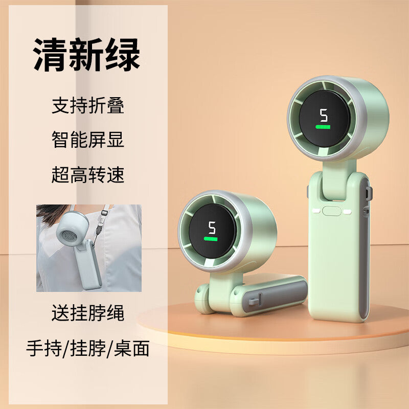 Folding high-speed turbine fan cooling portable desktop ice pack brushless motor neck fan USB digital display