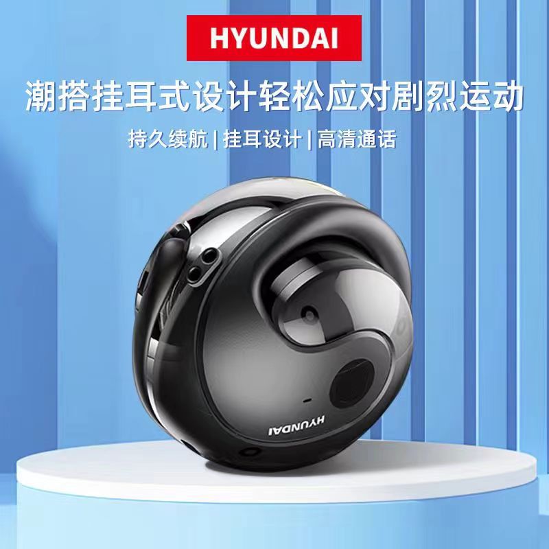 Hyundai HY-T26 Little Coconut Ball Wireless Blue Earphones, in-ear headphones, Sports noise Cancellation, lanyound-style