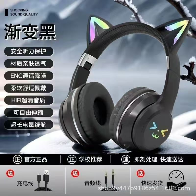 Wireless headphones