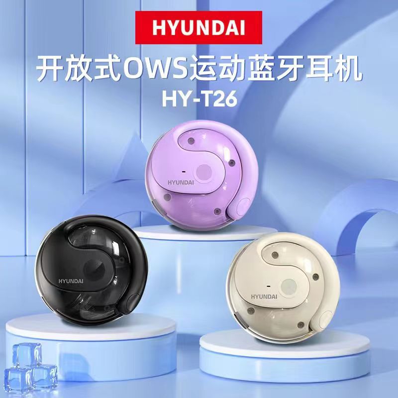 Hyundai HY-T26 Little Coconut Ball Wireless Blue Earphones, in-ear headphones, Sports noise Cancellation, lanyound-style