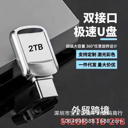 1TB / 2TB large-capacity mobile phone USB flash drive 2-in-1 type-c expansion USB flash drive for both computer and car use