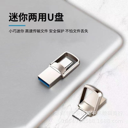 1TB / 2TB large-capacity mobile phone USB flash drive 2-in-1 type-c expansion USB flash drive for both computer and car use