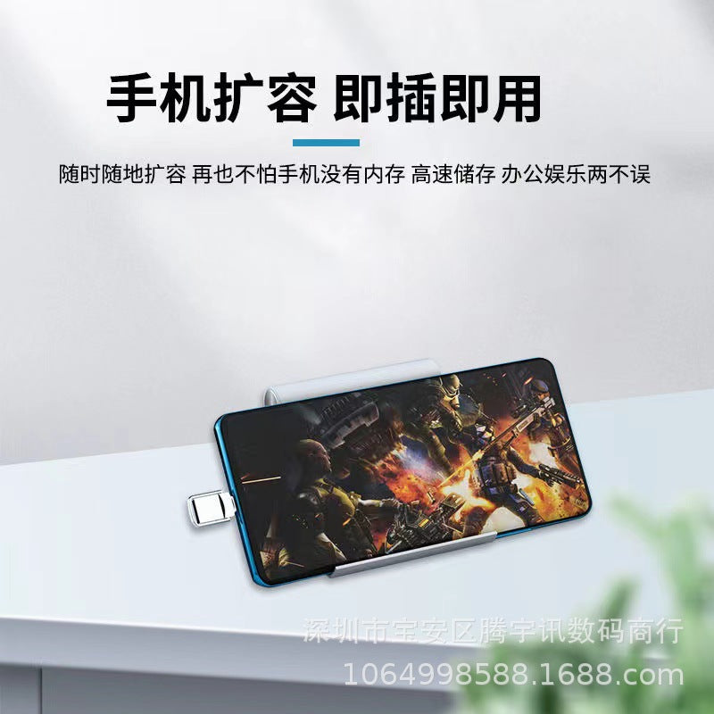 1TB / 2TB large-capacity mobile phone USB flash drive 2-in-1 type-c expansion USB flash drive for both computer and car use