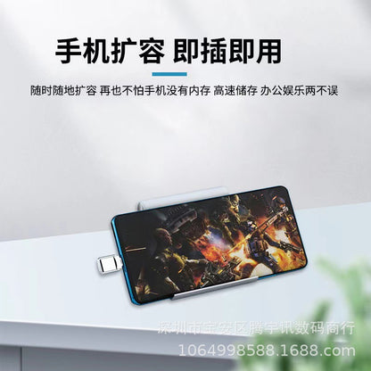 1TB / 2TB large-capacity mobile phone USB flash drive 2-in-1 type-c expansion USB flash drive for both computer and car use